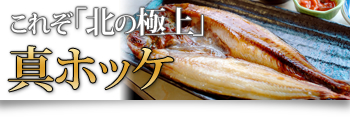 山わさびの通販