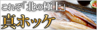 山わさびの通販