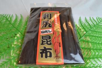 ()/利尻昆布☆高級昆布を煮物やお出汁で贅沢に！！旨みに自信！！【北海道利尻産】【特選品】