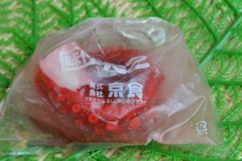京食(京食)/【４５０グラム】【絶品珍味！】【北海道産】味付たこ☆　北海道産たこを贅沢に！そのまま食べれ簡単便利！！【お弁当に】【おつまみに】