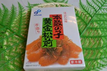 布目(布目)/【有名メーカー】 【４５０グラム判】 【高級珍味】 本数の子黄金松前☆　たっぷりの数の子を贅沢に使い松前漬に！！【北海道産厳選！】
