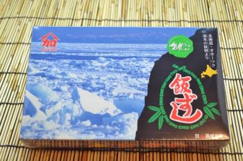 ヤマカ嘉成(ヤマカ嘉成)/【大判】【1キロサイズ】かれい（宗八）☆【北海道の郷土料理】【かれい（宗八）・飯寿司】　北国の冬の定番　贈り物にも喜ばれます　【化粧箱入】
