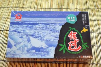 ヤマカ嘉成(ヤマカ嘉成)/【大判】【1キロ入り】さんま☆【北海道の郷土料理】【さんま・飯寿司】　北国の冬の定番　贈り物にも喜ばれます　【化粧箱入】