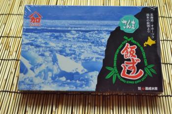 ヤマカ嘉成(ヤマカ嘉成)/さんま☆【北海道の郷土料理】【さんま・飯寿司】　北国の冬の定番　贈り物にも喜ばれます　【化粧箱入】