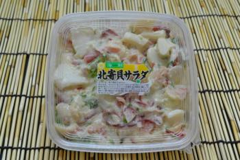 三豊(三豊)/【人気商品☆】【ホッキ・イカ】　マヨネーズ味のサラダ感覚珍味！　歯ごたえ・旨み【おかずにもOK】