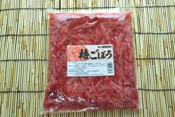 久保田食品(久保田食品)/【得々サイズ】【お惣菜】梅ごぼう☆そのまま食べれます！【業務用OK】【共同購入に最適☆】【ネット特別価格！】