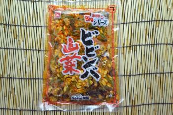 久保田食品(久保田食品)/【お惣菜】【おつまみ】ビビンバ山菜☆【業務用OK】【共同購入に最適☆】辛めの味付け！【特価！！】