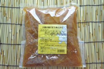 ミクロ(ミクロ)/大根の鶏そぼろあんかけ☆【お惣菜】1.1キロ入り！【業務用OK】【共同購入に最適☆】そのまま食べても美味しい！【ネット特別価格！】