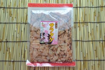 ミクロ(ミクロ)/【国内製造品】【サラダやおつまみ】サラタケ梅かつお☆【ネット特別価格！】梅の風味が後をひく！【ミクロ】