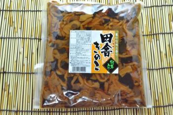 ミクロ(ミクロ)/【1キロサイズ】田舎きのこ松茸入り☆【業務用】【共同購入に最適！】そのまま料理に使えて便利！【人気商品】【ネット特別価格！】