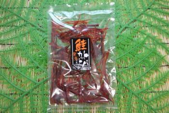 渡辺水産(渡辺水産)/【９０グラム×２】【ソフトタイプ】【北海名産！】鮭トバカット（ソギ）　【余市産】絶品サーモンの珍味！【おつまみ】【おやつ】ネット特別価格！