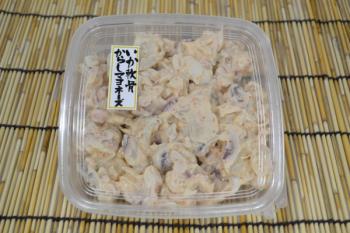 マルヌシ(マルヌシ)/２個セットの合計５００グラム！冷凍にて長期の保存可能デスヨッ！！【希少いか軟骨使用】 【ご家庭用】 【200グラム×２個】 【おつまみ】 【サラダ】 【品薄商品】 業務用で使用されている『いか軟骨からしマヨネーズ』を手軽にご家庭でも召し上がれるように、便利な200グラムの小分けにいたしました。