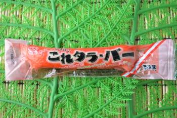 元大(元大)/【２本セット】【味までソックリ】【見た目もソックリ】【かにカマ】【お子様のオヤツ】【サラダ】【焼き物】【天ぷら】