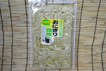 栄屋商店(栄屋商店)/【おにぎり昆布】 【通販価格】 【２袋セット】 おぼろ昆布をシート状にした簡単、手軽に昆布を召し上がれる『おにぎり昆布』です！海苔とはひと味違った『おにぎり』や『手巻寿司』を召し上がってください。