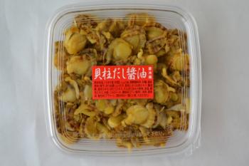 かね徳(かね徳)/【ご家庭用】 【貝柱だし醤油】 【２５０ｇ×２個】 【通販価格】 業務用で使われている貝柱をご自宅用に小分けにいたしました、ふた付の容器に入れておりますので使う分だけを取り出して残りはふたを閉めて冷蔵庫で保存できます。