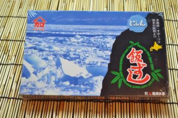 ヤマカ嘉成(ヤマカ嘉成)/にしん☆【北海道の郷土料理】【にしん・飯寿司】　北国の冬の定番　贈り物にも喜ばれます　【化粧箱入】