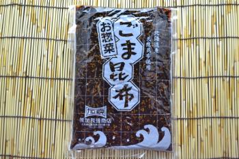 加我強商店(加我強商店)/【特大1ｋサイズ】【北海道産昆布】【高級天然昆布】ごま昆布☆おつまみやご飯のお共に最適！健康食！【お惣菜】【ネット特別価格！】【業務用】