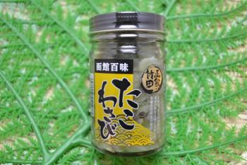 竹田食品(竹田食品)/少数からの他ではなかなかないですよ！【瓶詰め　たこわさび】コリコリが後を引きます！　【函館　竹田食品】鮮度も抜群！北海道函館産！！【ネット特別価格】お酒に合うピリ辛がたまらない！