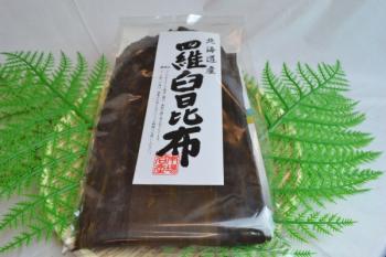 ()/【北海道産】羅臼昆布☆【今だけ価格！】高級昆布を煮物やお出汁で贅沢に！！旨みに自信！！【特選品】　