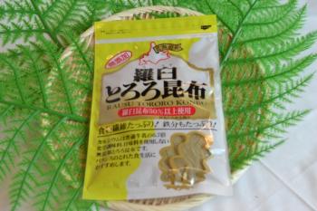 近海食品(近海食品)/羅臼とろろ昆布☆　【無添加】【北海道厳選品！】栄養満点でお子様に人気！道内産で安心安全！