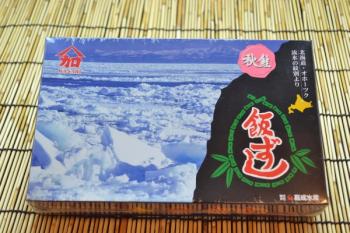 ヤマカ嘉成(ヤマカ嘉成)/【まとめ買いでお得！】 【大判】【1キロサイズ】秋鮭☆【北海道の郷土料理】【秋鮭・飯寿司】　北国の冬の定番　贈り物にも喜ばれます　【化粧箱入】