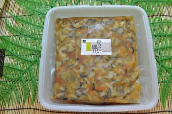 竹田食品(竹田食品)/【函館竹田食品】貝の歯ごたえと風味豊かなウニ☆　【極上贅沢珍味】【鮭の肴チャンピオン】