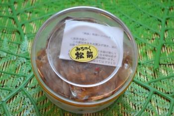 大吉水産(大吉水産)/【数の子だらけ☆】数の子　大根　スルメ　昆布　【一押し松前！】500ｇ　2つ3つ頼む方も続出☆