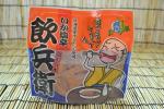 いか塩から　飲兵衛-300g×2個