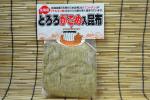 とろろがごめ入昆布-100g×2