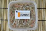 カニ入り松前白造り-250g×2