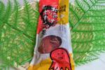 たこやわらか煮-260g×3袋