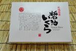 醤油いくら　-500g（250g×2入）×3個