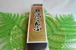 日高こんぶ-100g×10袋