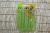 500g×3袋