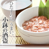 かつおの酒盗