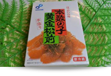 布目 本数の子黄金松前 450g