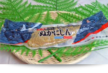 加藤水産 ぬかにしん