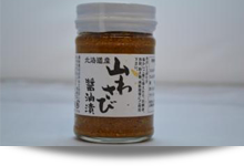 オリオン食品工業 山わさび醤油漬150g